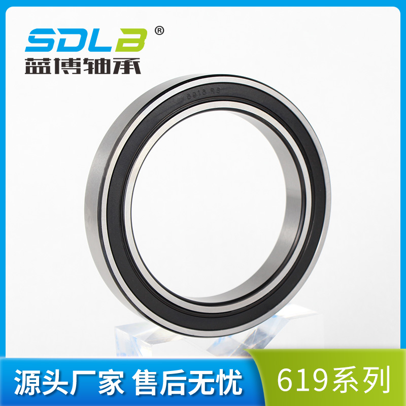 61903薄壁深沟球轴承 61903薄壁深沟球轴承