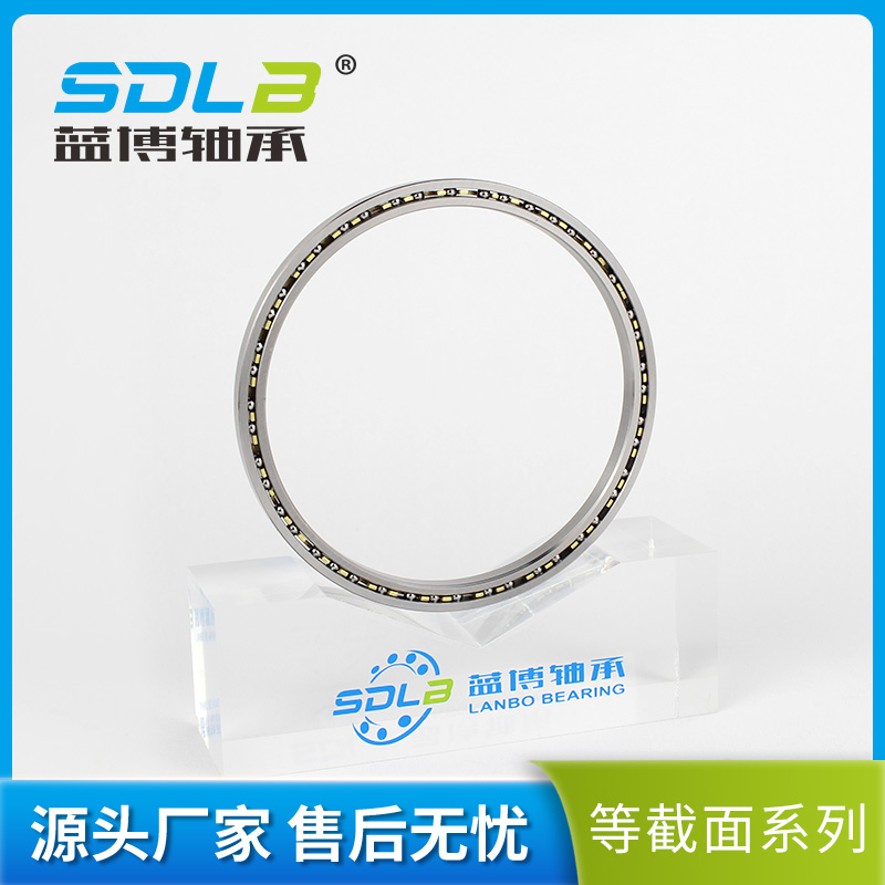 KF120CPO等截面薄壁轴承