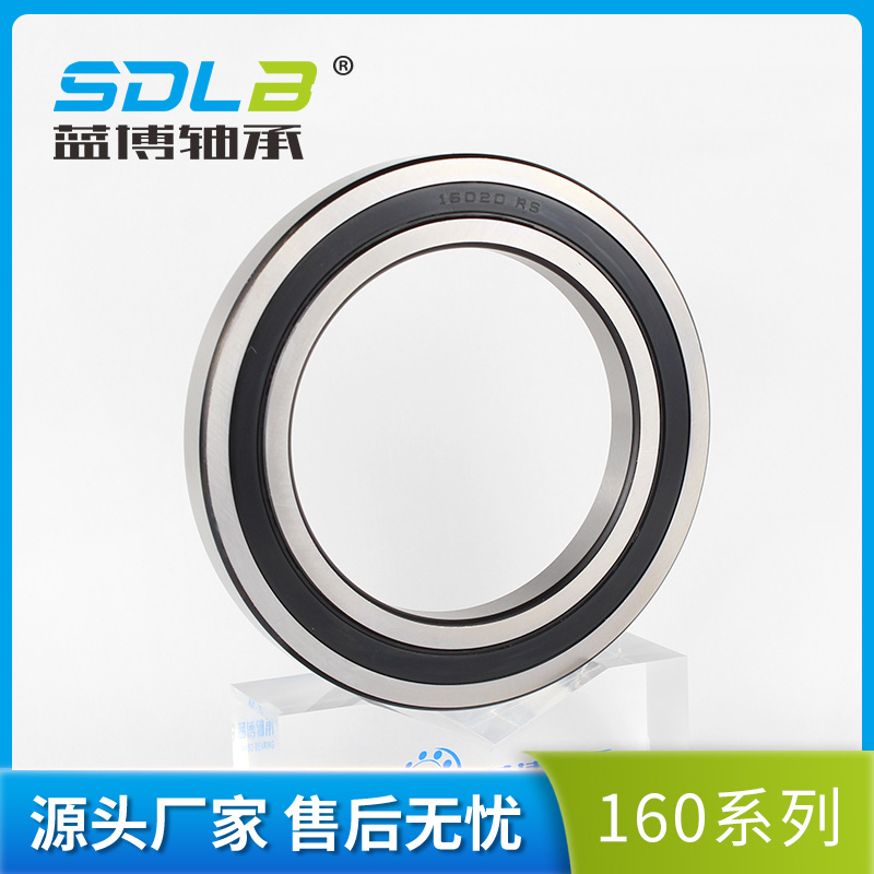 16021薄壁深沟球轴承