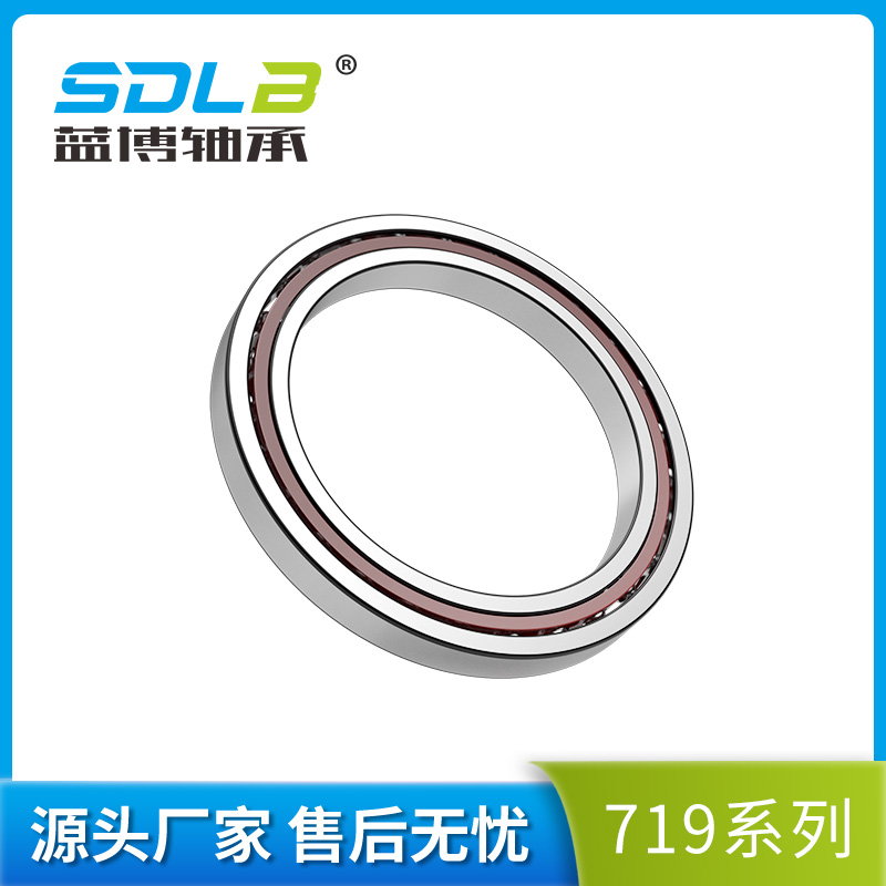71903薄壁角接触球轴承