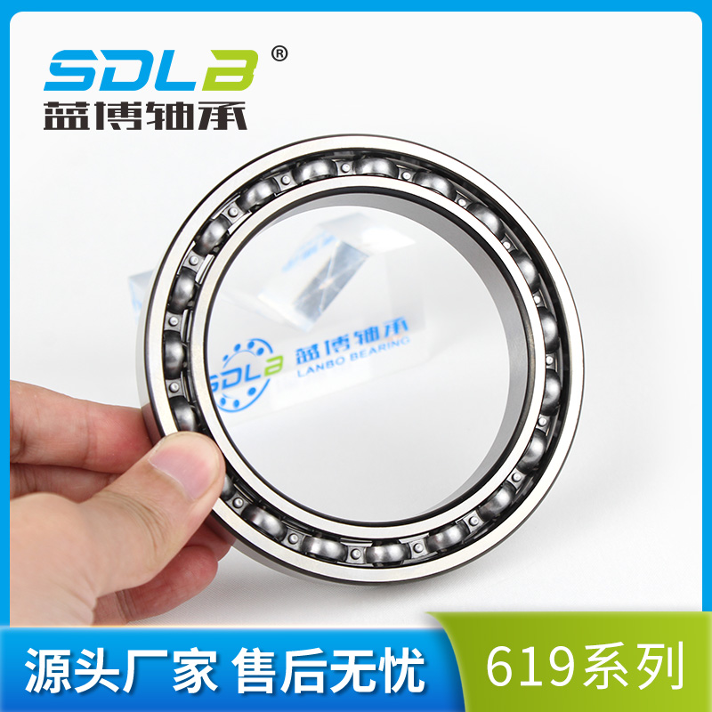 61920薄壁深沟球轴承